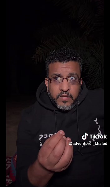 تفاعل الجن المرعب