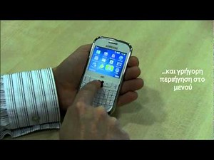 Samsung 335