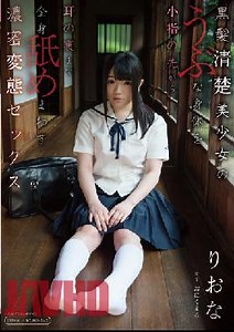 SDMU-365 Dense Kinky Sex Turning The Naive Body Of Black Hair Neat Pretty Systemic Licking From The Previous Little Finger To The Back Of The Ear