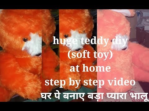 Giant teddy bear diy | how to make a stuffed teddy bear at home|😍😍😍