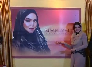 SITI NURHALIZA RELAUNCHES SIMPLYSITI COSMETIC PRODUCTS #ntv7 #7Edition #Simplysiti | ntv7 7Edition