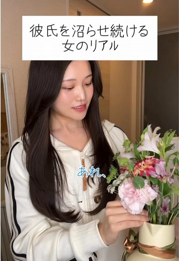 自立と甘える事の塩梅を極める