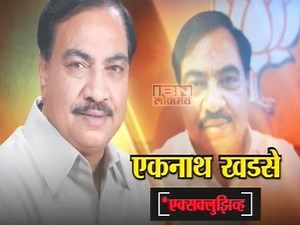 Eknath Khadse Exclusive Interview On IBN Lokmat