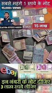 477K views · 14K reactions | Lakho rupees ki kimat Mai sale kro old currency #fbreels #viralreels #fbreelsvideo #viralreelsfacebook #reelsvideo #viralreelschallenge #reelsfacebook #reelschallenge #viralshorts #virals #coins #notes #currency #buyers #exhibition #reelsviral | Old coin buyer | Facebook