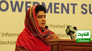 11 reactions | Ex- Speaker Balochistan Assembly Ms. Raheela Hameed Khan Durrani expressing her views in "Balochistan Women Empowerment Summit 2023" organized with the support of Pakistan Poverty Alleviation Fund PPAF and Information department Government of Balochistan. #balochistanwomenempowermentsummit Pakistan Poverty Alleviation Fund | Directorate of Public Relations Balochistan | Facebook