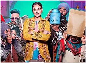 सोनाक्षी की 'खानदानी शफाखाना' 2 अगस्त को रिलीज होगी