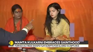 2.4K views · 20 reactions | Mamta Kulkarni, once a silver screen star, is now making waves at the #MahakumbhMela in Prayagraj The former Indian actress was given the spiritual name 'Shri Yamai Mamta Nandgiri' and appointed Maha Mandaleshwar Diksha Bisla tells you more | WION | Facebook