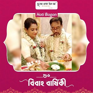 2.4K views · 21 reactions | We extend our warmest gratitude for...