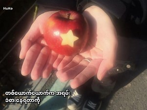 Same Page • Tilly Birds https://t.me/songsforthatoneperson | 𝗦𝗼𝗻𝗴𝘀 𝗳𝗼𝗿 𝘁𝗵𝗮𝘁 𝗼𝗻𝗲 𝗽𝗲𝗿𝘀𝗼𝗻