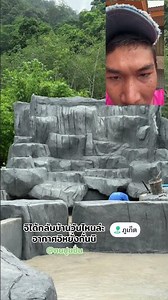 ตกๆ หยุดๆ หม๊ดวันจริง🥴