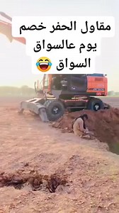 1.7K views · 6.2K reactions | لاڤ وفولو مش هياخد ثانيه بس بيفرحني 癩﫶 | Mostafa A Mohamed | Facebook