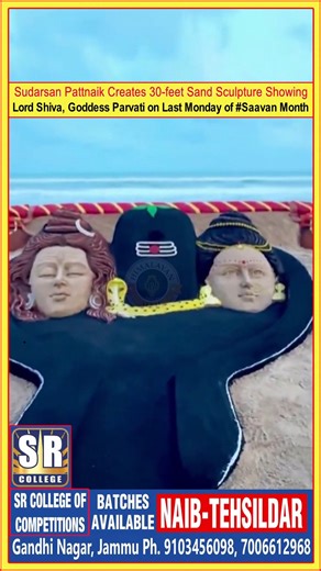 30-feet Sand Sculpture Showing Lord Shiva, Goddess Parvati on Last Monday of #Saavan Month | Himalayan Mail | Facebook