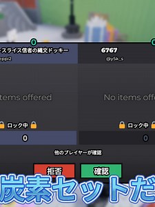 二酸化炭素ゲットした！！！🎣「チートやグリッチではないです！ただバグっていたのでネタにしただけです」#暗殺者対保安官 #mvs2 #ロブロックス #暗殺者対保安官の決闘2 #roblox #fyp #ネタ