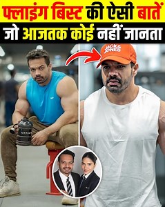 357K views · 3K reactions | आखिर क्यों Flying Beast ने Pilot की Job छोड़कर Youtube Start किया  | Fact Info | Facebook