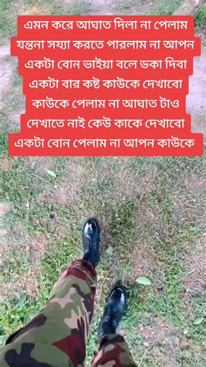 আন্ধাকারের আলো on TikTok