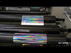 Metalized Holographic Thermal Lamination Films