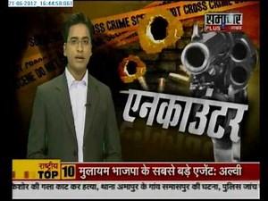 DACOIT CHAMBAL se CHITRAKOOT tak 3
