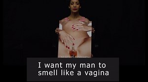 #WomenNotObjects | Women Not Objects | Facebook