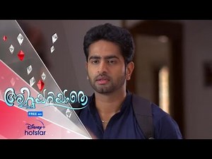 അമ്പാടിയുടെ അന്വേഷണം സ്വന്തം അമ്മാവനിലേക്ക്!!