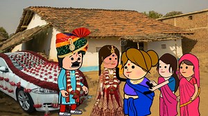 367K views · 4.5K reactions | #divya दहेज के चक्कर मे बिटिया के जिंदगी बर्बाद भय #cartoon | Divya Deep Sony Vlog | Facebook