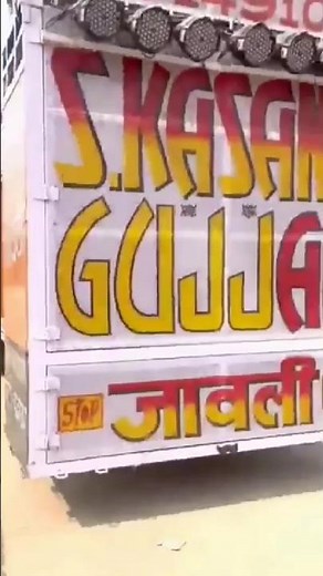 gujjar nami dj remix || full vibration || #vinitmixer