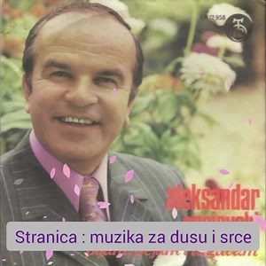 Aleksandar Sarievski // Stom te vidam mir jas nemam... | Muzika za dusu i srce