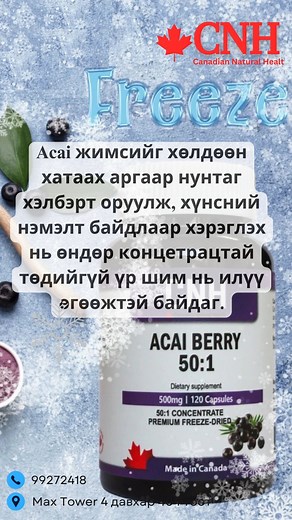 Canadian Natural Health on Reels