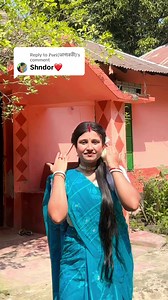 ধন্যবাদ 🥰সাপোর্ট করবেন🥰🥰