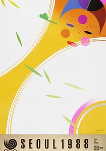 Hand in Hand streaming: where to watch movie online?