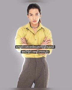 304 reactions · 21 shares | ၂ လအတွင်းမှာ ကိုယ့်ရဲ့ English...