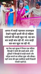 8.8M views · 62K reactions | #﫡 | Gulshan Kumar | Facebook