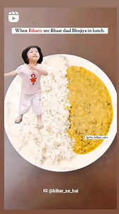 😂😂😂 | Bihar se hai