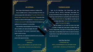 9.9K views · 260 reactions | #Political_Invitation Welcome to the Mass interaction-cum-Luncheon program of MLA Rode Bui on 4th November 2023 at Haateh's Hut Resort, Chandranagar, Itanagar at 9 AM. Inviting all the people from 26-Dumporijo (ST) Assembly Constituency those who are residing in Itanagar Capital Complex. RODE BUI Official | MPL News Live | Facebook