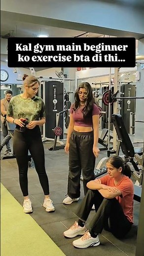 isme meri kya galti thi btao... mujhe kya pta tha...🥹#funny #gymfunnyreel #comedy #1million