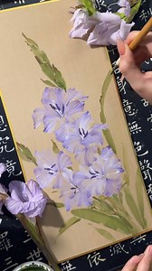 ✨The purple gladiolus symbolises good fortune, wealth and prosperity in China. Gladiolus leaves resemble long swords, meaning that it can ward off bad luck and evil spirits.🙏 🎥:douyin-墨墨小写意 #Painting #ChineseArt #TranquilProcess #CulturalRepresentation #Art #ChinesePainting #Painting #Art #ChineseArt #InkAndBrushMagic #TraditionalCraftsmanship #MasterpieceInProgress #BrushesAndInk | Fantastic China
