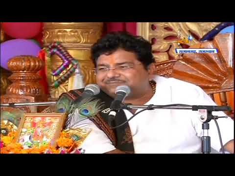 Bira Mhara Ramdev Baba Ramdev Bhajan By Murlidhar Ji Maharaj