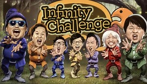 Infinity Challenge Episode 565 Engsub | Kshow123