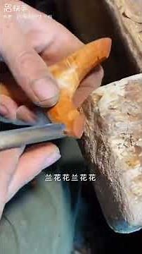 Process a natural fork into a slingshot