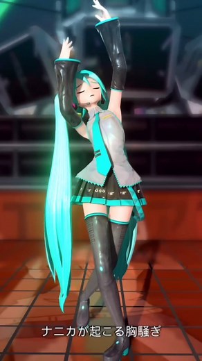 102K views · 12K reactions | Hatsune Miku 冀 #miku #hatsunemiku #vocaloid #vocaloidmiku #projectdiva | Mikuvd | Facebook