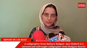 4.7K views · 162 reactions | Meet Iqra Shakeel: A calligrapher from Bathara Budgam Iqra Shakeel is a talented and self-taught calligrapher from Budgam district who is Currently pursuing BA (Bachelor of Arts) from Amar Singh College Srinagar. | Kashmir Crown | Facebook