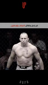 5.8K views · 5K reactions | كن راجل ⚔️ #ufc #boxing #discipline #vorn #mma | VORN | Facebook