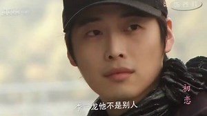 Kim Jae Won on Reels