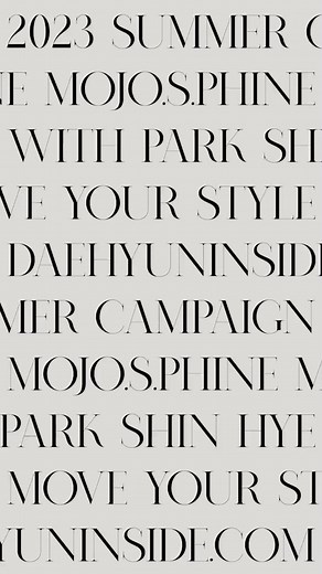 13K views · 173 reactions | Park Shin Hye for Mojo.S.Phine . 2023 Summer Campaign . #ParkShinHye #korean #박신혜 #MOJOSPHINE | Park Shin Hye | Facebook