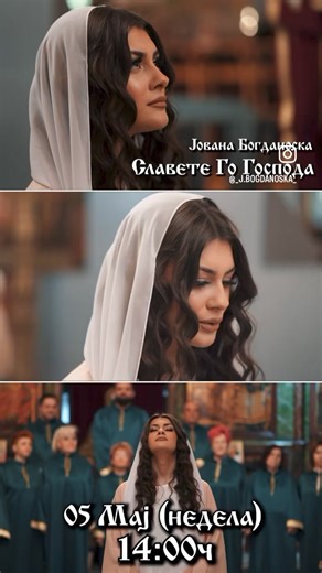 Macedonian Easter ! | Macedonian Coalition