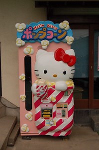 Hello Kitty Popcorn Maker