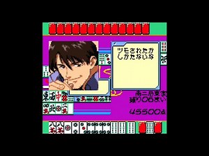 【GB】新世紀エヴァンゲリオン 麻雀補完計画【実況なし/ゲームボーイ/720p/60fps/GAMEBOY/レトロフリーク】