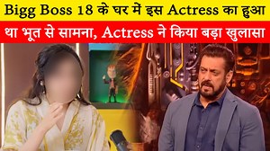 2.1K views · 85 reactions | This Actress encountered a ghost in 'Bigg Boss 18' house, said - 'Someone was standing there' | Big Headlines | Facebook