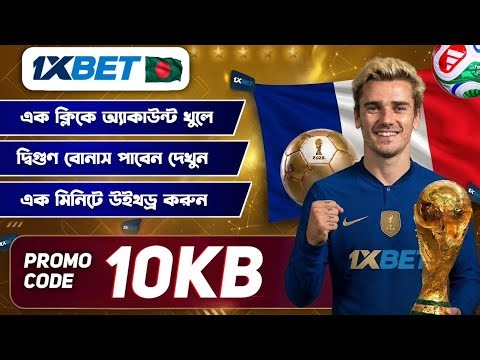 1xBet Promo Code | How to create 1xBet account (Step-by-Step Guide 2026)