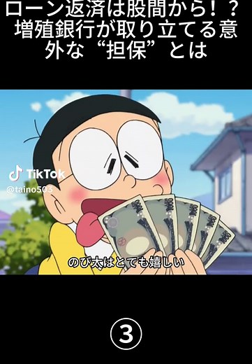 #アニメ解説#映画の解説#映画の紹介#tiktok#movie#fyp