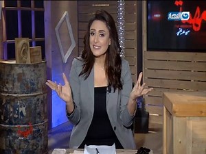 113K views · 281 reactions | المــــــــــــــــــــــــــهـــــــــــــــــمــــــــــــــــــــــة عايزين تعرفوه مين هو اهم مولود ف 2018 #المهمة #النهار #مني_عراقي Al Mohema - المهمة Al Nahar | جالاكسي | Facebook